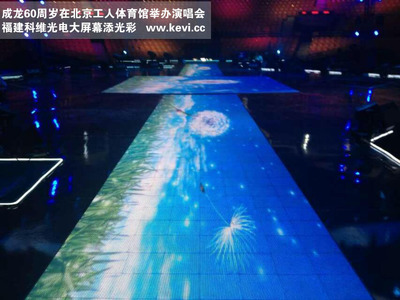 成龙60周岁在北京工人体育馆举办演唱会 科维led显示屏添光彩